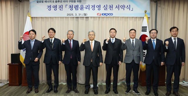 지난달 31일 김동철(왼쪽 네 번째) 한국전력 사장이 본사에서 진행된 ‘청렴윤리경영 실천 서약식’에서 관계자들과 기념촬영을 하고 있다. / 한전