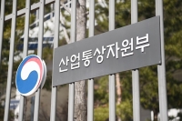  [인사] 산업통상자원부