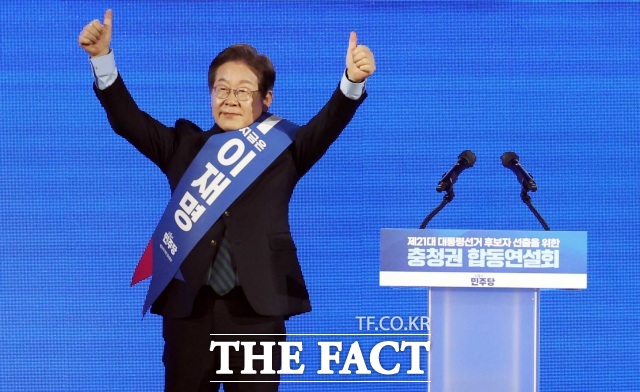 이재명 제21대 대통령 선거 더불어민주당 경선 후보가 19일 오후 충북 청주시 서원구 청주체육관에서 열린 제21대 대통령선거 후보자 선출을 위한 충청권 합동연설회에서 정견 발표를 하기 전 지지자들에게 인사하고 있다. /뉴시스