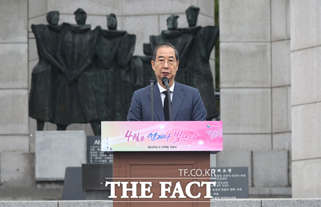 한덕수 대통령 권한대행 국무총리가 19일 서울 강북구 국립 4·19민주묘지에서 제65주년 4·19 혁명 기념사를 하고 있다. /뉴시스