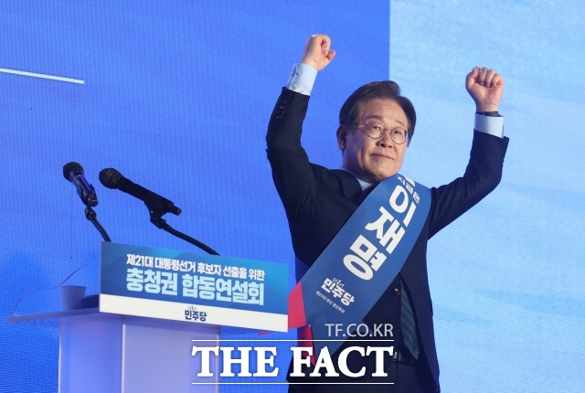 이재명 더불어민주당 대선 경선 후보가 19일 오후 충북 청주시 서원구 청주체육관에서 열린 제21대 대통령선거 후보자 선출을 위한 충청권 합동연설회에 서 정견 발표를 마치고 인사하고 있다. /뉴시스