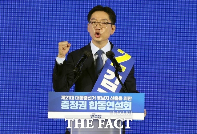 영남권 대의원 투표에서 14.66%의 득표율을 기록한 김경수 후보는 영남은 어려운 동토의 땅이고 눈물의 땅이라며 어려움과 눈물을 딛고 이번 대선에서도 영남을 기점으로 반드시 압도적 정권교체와 대선 승리를 만들어내겠다는 다짐을 드린다라고 전했다. /뉴시스