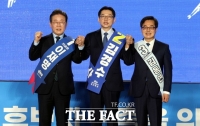  이재명·김동연·김경수, 충청서 승부수…'정권교체' 한목소리