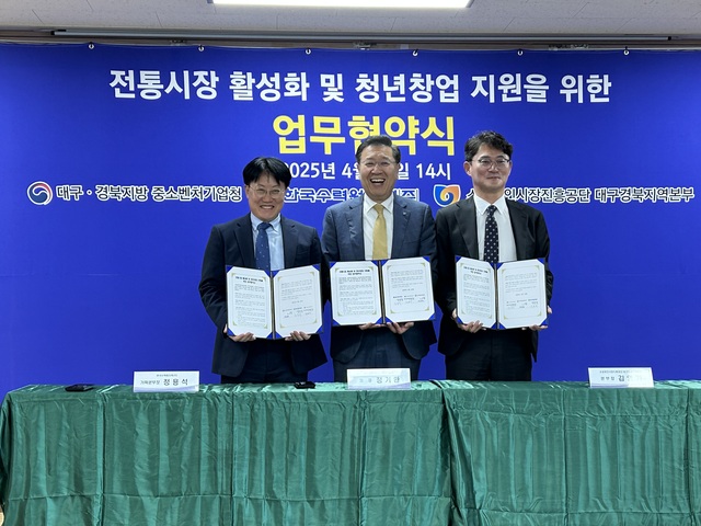 한국수력원자력은 지난 22일 전통시장 활성화 및 청년창업 지원을 위한 업무협약을 맺었다고 23일 밝혔다. / 한수원