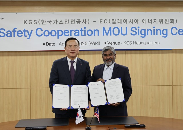 박경국 한국가스안전공사 사장(왼쪽)과 산자얀 벨로탐 말레이시아 에너지위원회 최고운영책임자가 23일 ‘가스안전 협력을 위한 업무협약(MOU)’을 체결했다. / 가스안전공사