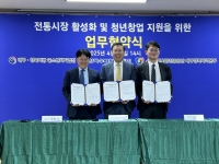  한수원, 전통시장·청년창업 지원…지역경제 활성화