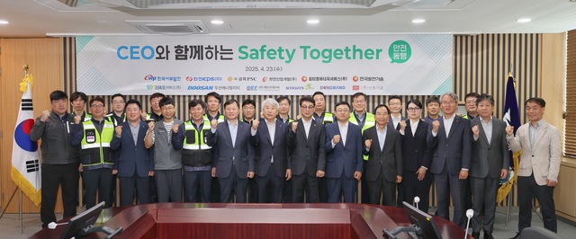 이정복 한국서부발전 사장은 지난 23일 충남 태안발전본부에서 ‘CEO와 함께하는 안정동행’ 행사를 개최했다. / 서부발전