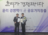  무보, 295개 기관 대상 윤리경영 평가서 첫 ‘최우수상’ 수상