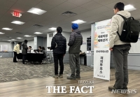 6·3 재외선거 등록율 13.43% 마감...온라인 투표 '절실' [황덕준의 크로스오버]