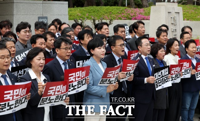 더불어민주당 의원들이 지난 2일 오후 서울 서초구 대법원 앞에서 이재명 대선 후보의 공직선거법 위반 사건을 유죄 취지로 파기환송 판결한 것과 관련해 대법원 규탄 기자회견을 하고 있다. /뉴시스
