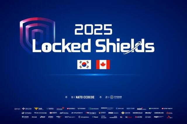 국제 사이버보안 합동훈련 ‘락드쉴즈(Locked Shields) 2025’ 포스터. / 한국전력