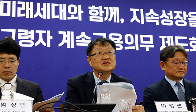 이영면 인구구조 변화 대응 계속고용위원회 위원장이 8일 오후 서울 세문안로 경제사회노동위원회 대회의실에서 미래세대와 함께, 지속성장을 위한 고령자 계속고용의무 제도화 공익위원 제언 발표를 하고 있다. /뉴시스