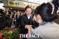  이재명 