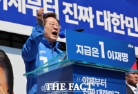  [6·3 대선] 이재명 