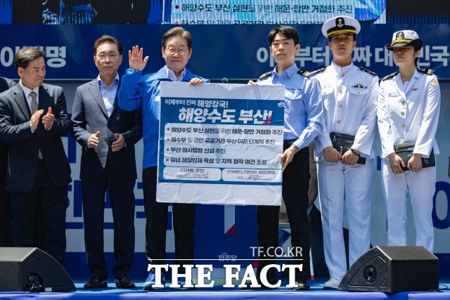 6·3 대통령 선거 공식유세 3일차인 14일 부산을 찾은 이재명 더불어민주당 대통령 후보는 산업은행 대신 HMM의 부산 완전 이전을 약속했다. /뉴시스