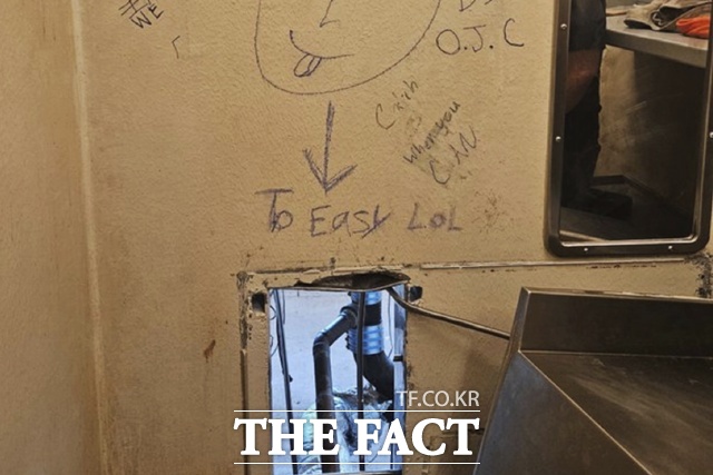 탈출한 수감자들이 변기 뒤편 벽면에 너무 쉽네라고 적었다. /AP·뉴시스