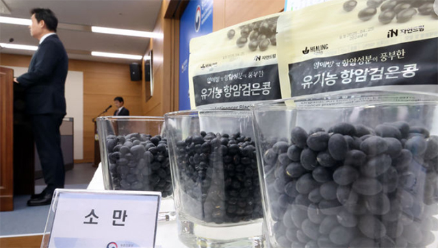 곽도연 농촌진흥청 국립식량과학원장이 21일 세종시 정부세종청사에서 농진청이 개발한 검정콩 '소만'에 항산화 물질이 많아 기능성이 우수하다고 밝히고 있다. /뉴시스