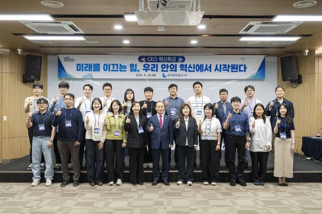 이영조 한국중부발전 사장(첫째 줄 가운데)이 지난 20일 CEO 혁신 특강 및 소통간담회를 열고 사내 혁신조직인 KOMIPO 프론티어와 기념사진을 촬영하고 있다. / 중부발전