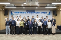  중부발전, 사내혁신 조직대상 CEO 특강·소통간담회 개최