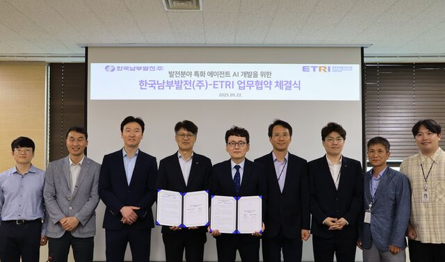 한국남부발전과 한국전자통신연구원이 지난 22일 광주광역시에서 디지털콜롬버스 프로젝트(가칭) 업무협력의향서를 체결하고 관계자들이 기념촬영을 하고 있다. / 남부발전