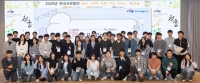  서부발전, 입사 1년 신입사원 워크숍 개최…유대감 강화