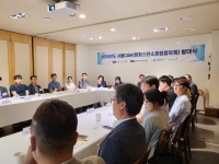  에너지공단, 대학 탄소중립 지원…서울CAN 출범