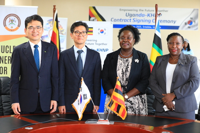 한국수력원자력은 27일 아프리카 우간다 엔테베에서 우간다와 신규 원전 부지 평가 용역 계약을 맺었다. / 한수원