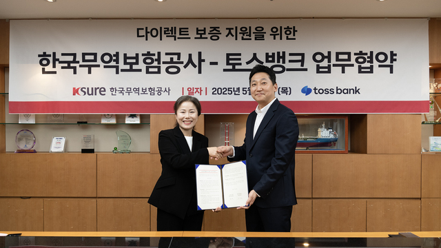 유승희 한국무역보험공사 디지털사업단장(왼쪽)과 박신건 토스뱅크 담보여신파트본부장(오른쪽)이 29일 광화문 무보 본사에서 ‘다이렉트 보증 업무협약’을 체결한 후 기념 촬영을 하고 있다. / 무보