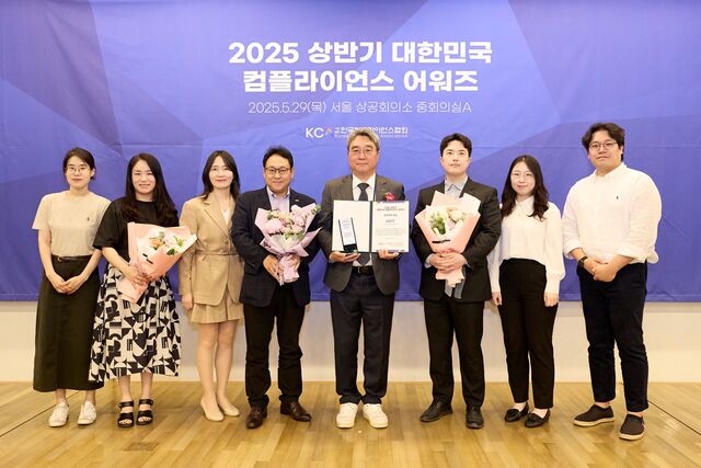 한국산업기술기획평가원은 29일 한국컴플라이언스협회가 주최하는 ’2025 대한민국 컴플라이언스 어워즈‘에서 공공부문 대상을 수상했다. / KEIT