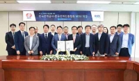  한전, AI·전파기술 활용…차세대 전파분야 기술 선도