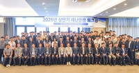  동서발전, 재난안전 워크숍 개최…AI 안전관리 사례 공유