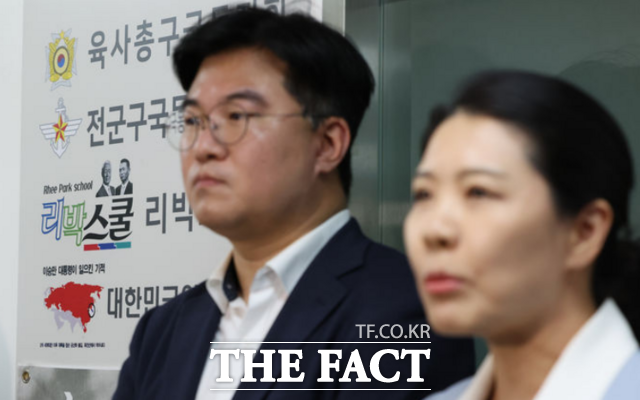 댓글 조작팀 운영 의혹을 받는 극우 성향 역사 교육단체 리박스쿨이 초등학교에 늘봄학교 강사를 파견했다는 사실이 알려지면서 초등학생 학부모들의 불안감이 커지고 있다. 사진은 정준호 더불어민주당 중앙선거대책위원회 신속대응단 부단장을 비롯한 의원들이 지난달 31일 서울 종로구 리박스쿨을 방문해 기자회견을 하고 있는 모습. /뉴시스