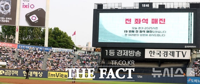 라이벌전은 팬들의 관심을 촉발시키는 동시에 선수들 집중력을 끌어 올려 놀라운 경기 결과를 만들어 내기도 한다. 관중석 매진 상황을 알리고 있는 잠실야구장 전광판. /뉴시스