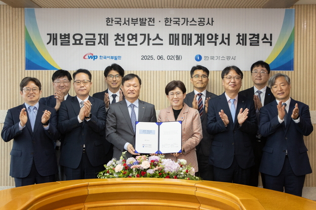 최연혜 한국가스공사 사장과 이정복 한국 서부발전 사장이 2일 서울 중구 액화천연가스(LNG)비지니스허브에서 발전용 개별요금제 천연가스 매매계약을 체결했다. / 가스공사