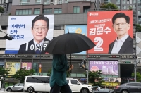  하루 남은 대선…한국, ‘에너지 정책’ 향방은