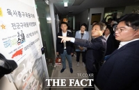  경찰, '댓글 조작' 의혹 리박스쿨 대표 조사…혐의 부인