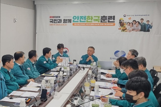 한국남부발전은 5일 행정안전부 주관 ‘재난관리평가’에서 단계별 주요역량 등을 인정받아 우수기관에 선정됐다고 밝혔다. / 남부발전