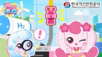  가스안전공사, 티니핑과 함께하는 ‘가스안전송’ 제작