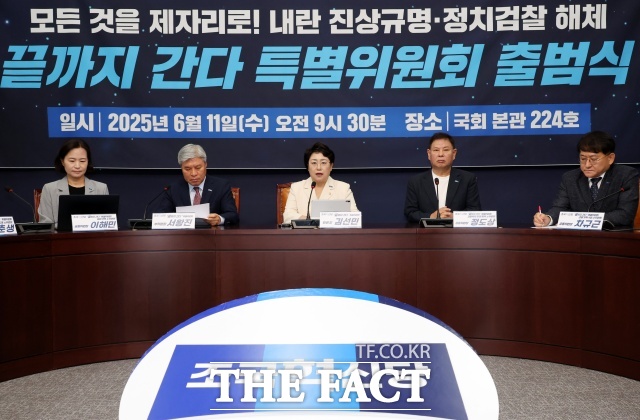 조국혁신당이 검찰 개혁 및 내란 청산을 위한 특별위원회를 발족했다. /뉴시스