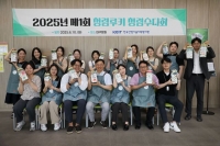  KEIT, MZ세대 대상 ‘청렴수다회’ 개최
