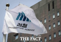  베일 벗은 '검찰 폐지법'…