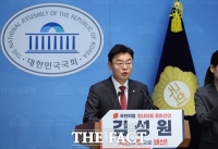  '원내대표 출마' 김성원 
