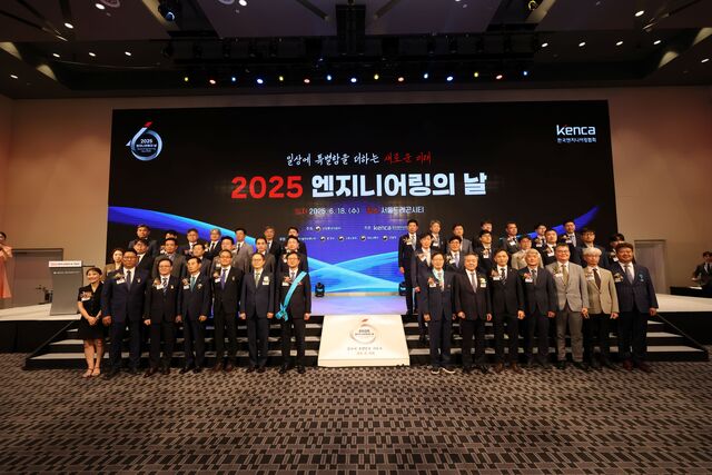 산업통상자원부는 18일 서울 드래곤시티에서 유관 부처 및 업계와 ‘2025 엔지니어링의 날 기념식’을 개최했다. / 산업부