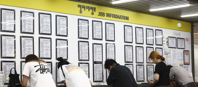 고용노동부는 19일 국무회의에서 ‘제2회 추경예산안’을 심의·의결해 1조5837억원으로 확정했다. 사진은 지난 16일 서울 마포구 서부고용복지플러스센터 일자리정보 게시판. / 뉴시스