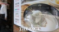  소비자원 