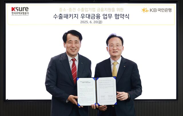 장영진 한국무역보험공사 사장(왼쪽)이 지난 20일 서울 여의도 KB국민은행 신관에서 이환주 KB국민은행 행장과 업무협약을 체결하고 기념 촬영을 하고 있다. / 무보
