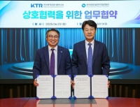  KTR, 국내 중소기업 R&D 지원…반도체 등  제품화 원스톱 제공