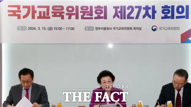 국가교육위원회(국교위) 위원 구성과 의결 구조를 손보기 위한 다양한 개편안이 제시되고 있다./뉴시스