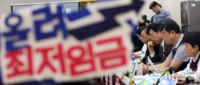  법정기한 또 ‘못 지킨’ 최임위…노, 1만1460원 vs 사, 1만70원