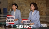  나경원 